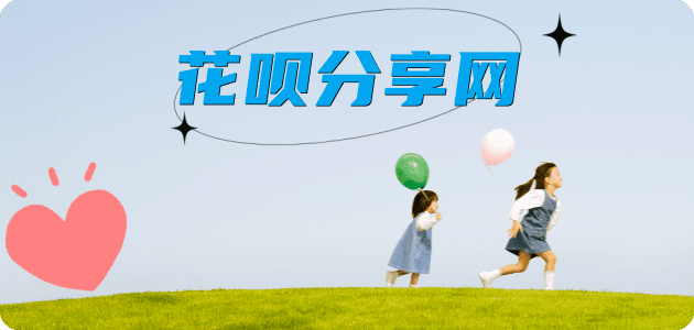 铁岭信用卡商家平台☀️诚信信用卡24小时在线接单 - 宝鸡信用卡